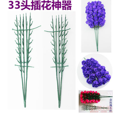 【xiyu省力29朵33朵仿真香皂花玫瑰花杆模具花束插花利器包花神器厂家】义乌市喜裕日用品厂 - 产品库