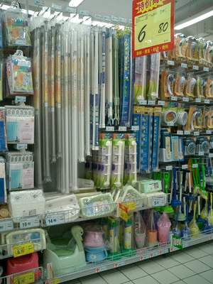 日用百货包括哪些商品