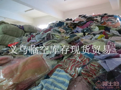 【临空2017春季地摊货源热卖围巾5元杂款女士时尚保暖披肩围脖厂家批发混款198围巾】义乌市临空日用百货商行 - 产品库