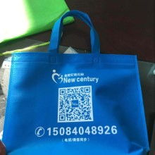  苍南县福万家日用品厂 主营 广告衫 无纺布袋 围裙