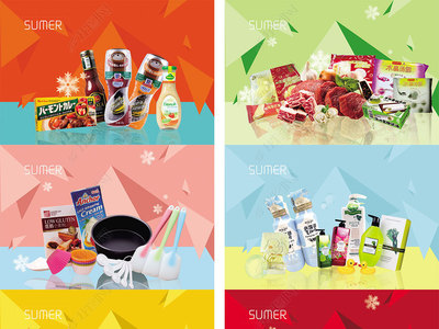 百货日用商品海报