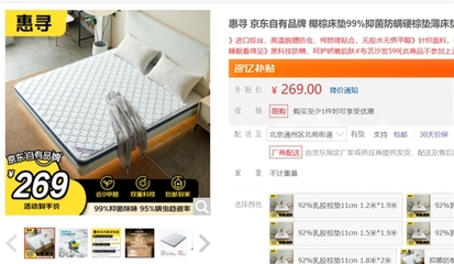 打造品质低价品牌样板,京东自有品牌惠寻亮相中国日用百货商品交易会