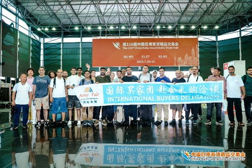 人流如潮星聚上海 第116届中国日用百货商品交易会盛大开幕