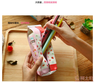 【振辉韩版创意可爱笔袋趣味仿真牛奶笔袋创意收纳零钱包文具盒厂家直销21*6】义乌市振辉日用品厂 - 产品库