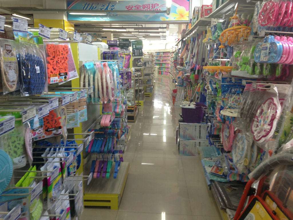 任丘市日用百货价格 - 任丘市慧轩商贸