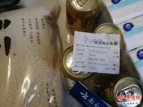 刷医保卡就能买日用百货 榆林多个药店像 超市