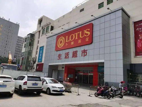 徐州矿西卜蜂莲花 曾经的商贸中心,为何沦为 便利店