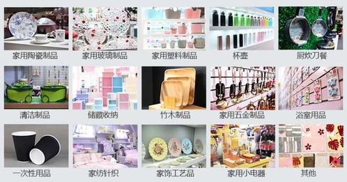 2021上海 春季 日用百货商品博览会开始招展