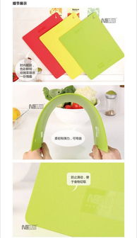 创意家居用品实用生活百货小商品日用品批发纳川 塑料切菜板砧板