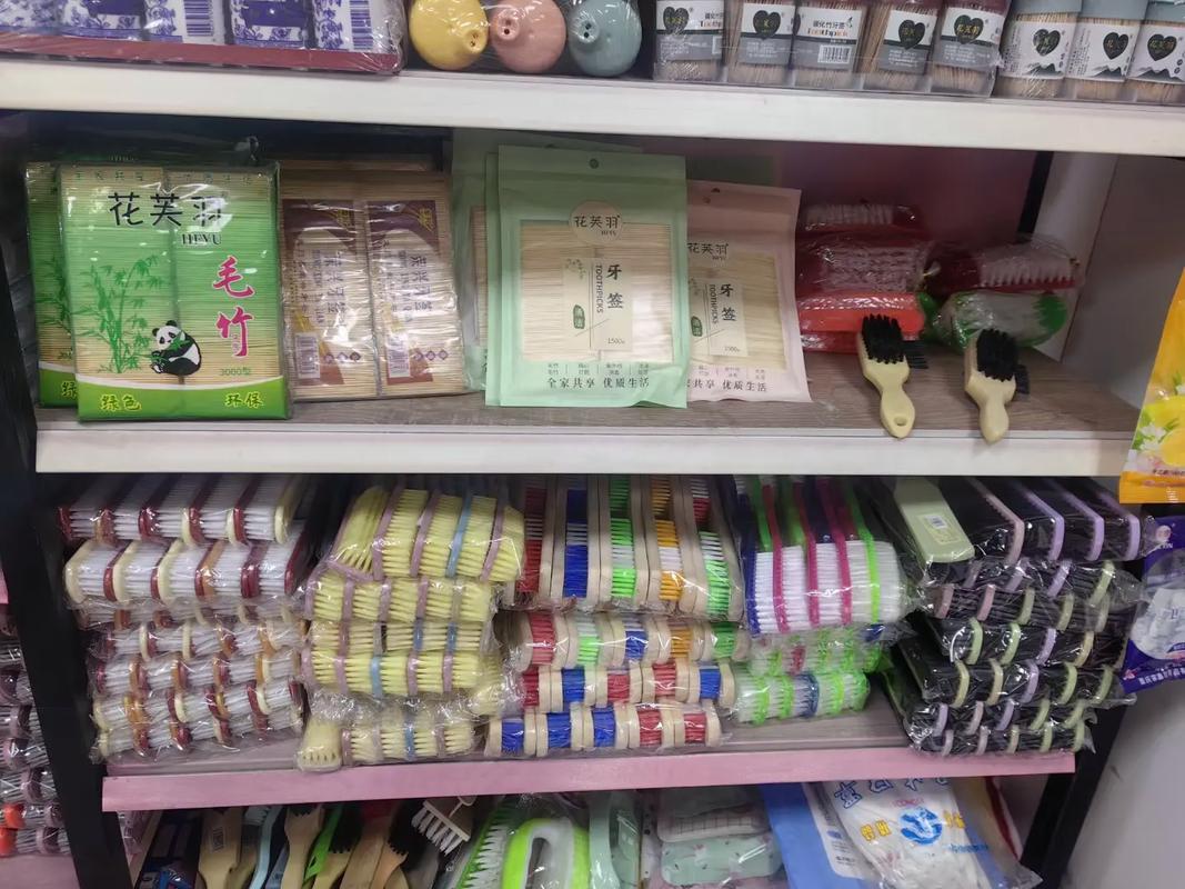 各种日用百货批发!做批发我们是认真的!#实体经营 #批发配送