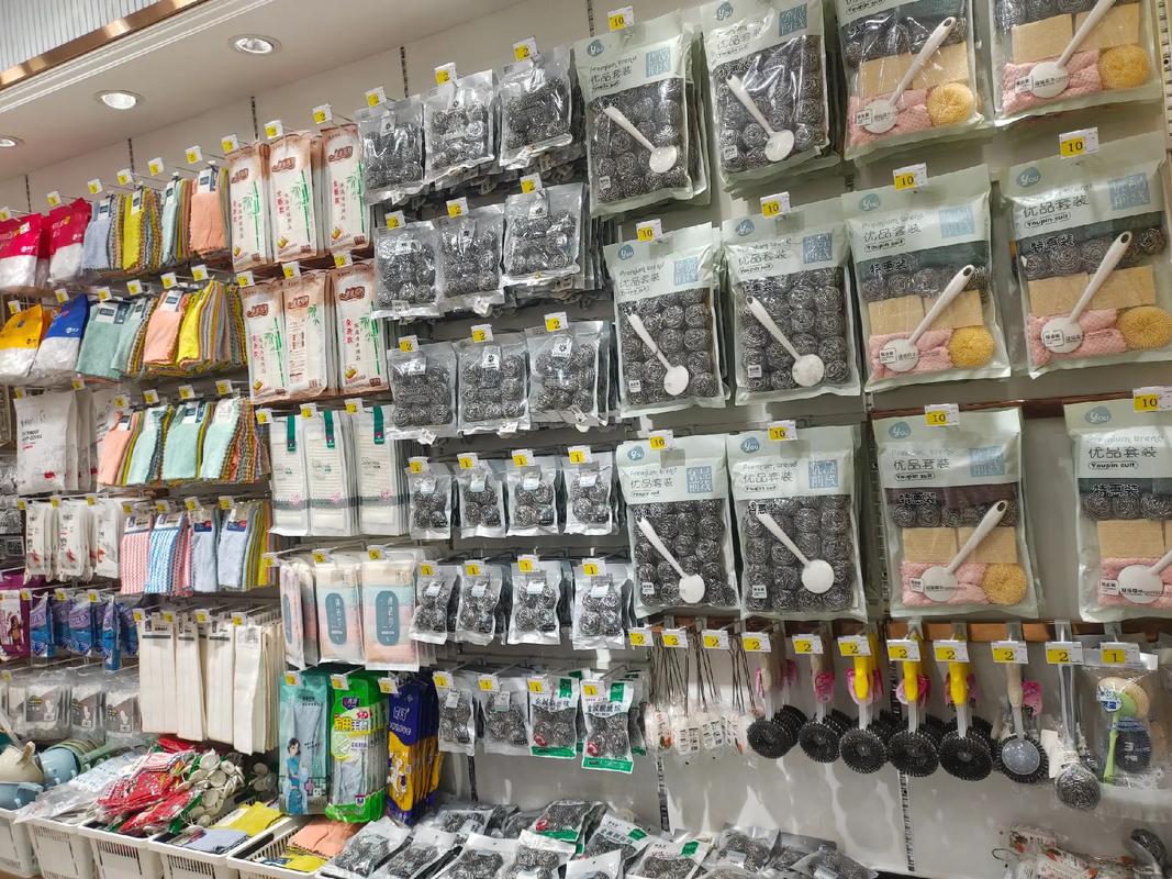 新城子卓衣汇服装批发城 新增加日用百货了!