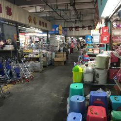 南泰日用品批发市场