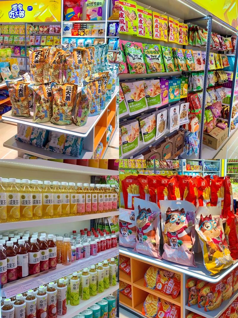 义乌小商品集合店来滨江道啦.