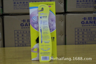 【启洁牙刷批发】广东牙刷 软毛牙刷 12支 二元日用百货 - 【启洁牙刷批发】广东牙刷 软毛牙刷 12支 二元日用百货厂家 - 【启洁牙刷批发】广东牙刷 软毛牙刷 12支 二元日用百货价格 - 厦门市湖里区惠海芳便利店 - 