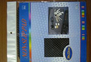 汽车前台防滑垫(图),手机垫,垫子,