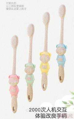 【端屋环保秸秆小麦儿童软毛牙刷日用百货细软毛小头超细卡通牙刷厂家直6602-小鹿56*23.5*44.5CM】义乌市端屋日用百货商行 - 产品库