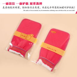 jp日用百货 大力王免搓澡巾 双面去污去角质