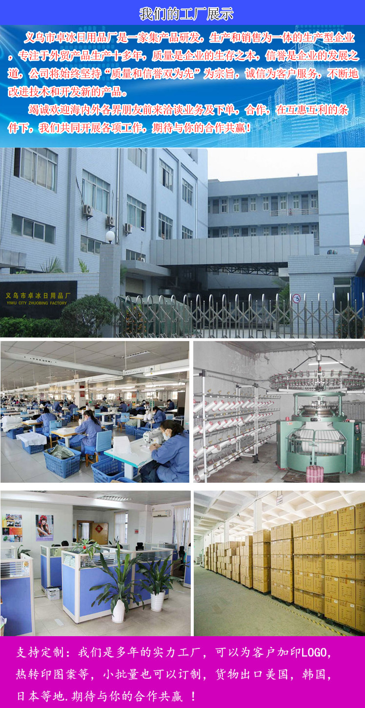 生产头带武术头带 跆拳道头带助威头带加油头带分队头带运动头带