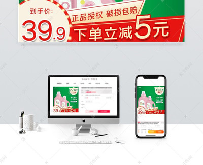 洗衣液日用品厂家直售产品通用电商主图直通车