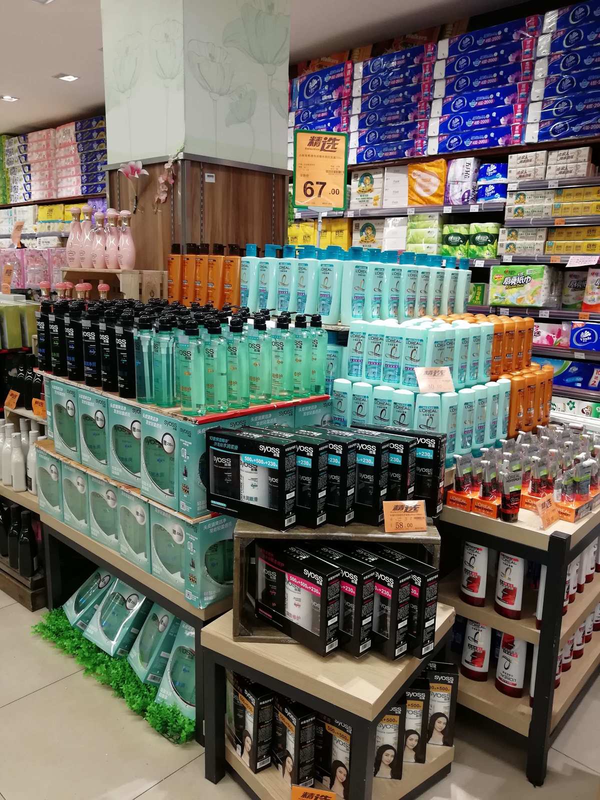 分享一组超市陈列图片春天已到来到超市寻找最美的生活气息