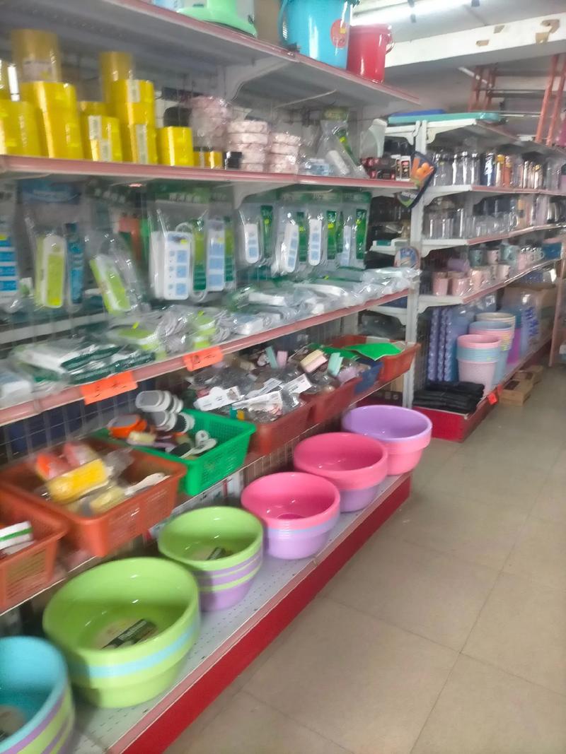 日用百货 诚信经营