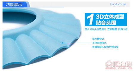 【诺松宝宝洗头帽幼儿洗发帽儿童浴帽婴儿洗澡帽可调节厂家直销1131135】义乌市诺松日用品厂 - 产品库