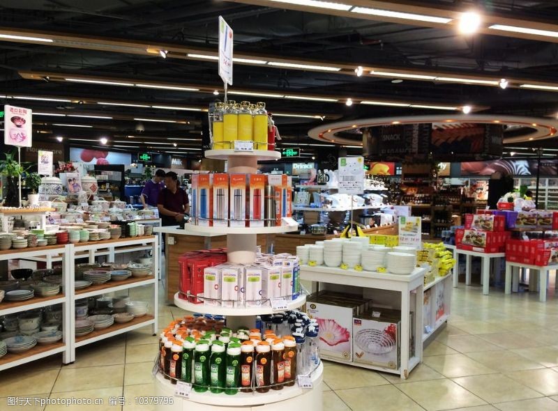 超市日杂图片素材