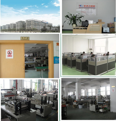 包装设备_佛山市禅城区新科力包装机械厂-