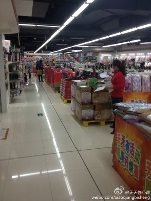 天天静心课: 周末闲逛永辉超市门店 一直听说 $永辉超市(SH601933)$ 生鲜NB,我总在雪球上瞎扯却从未实地体验过。上周末去了一家门店,感受到了这家. - 雪球