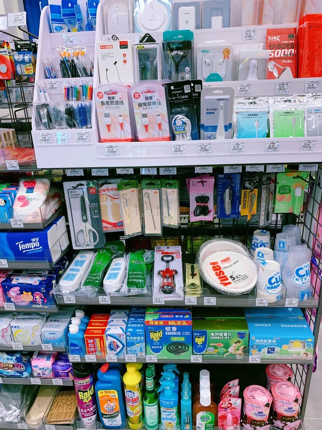 罗森便利店和家园店今日开业!为你奉上一手探店信息_生活