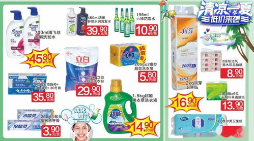 明天德安山宾隆购物广场要被搬空 太便宜了...