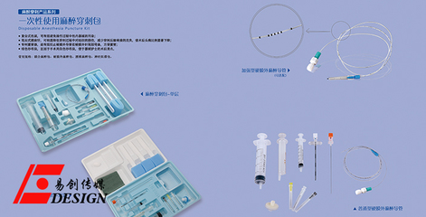浙江海圣医疗器械携手易创传媒，打造日常健康守护新标杆