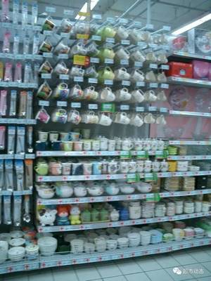 欧尚超市日杂百货与医疗器械陈列指南